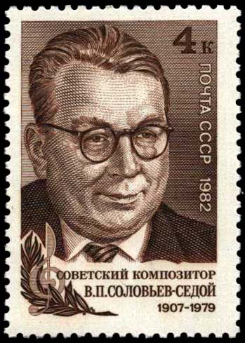 Vasily Solovyov-Sedoi